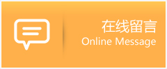 黎川县物流在线留言