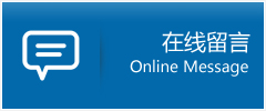 黎川县优时通物流公司在线查询