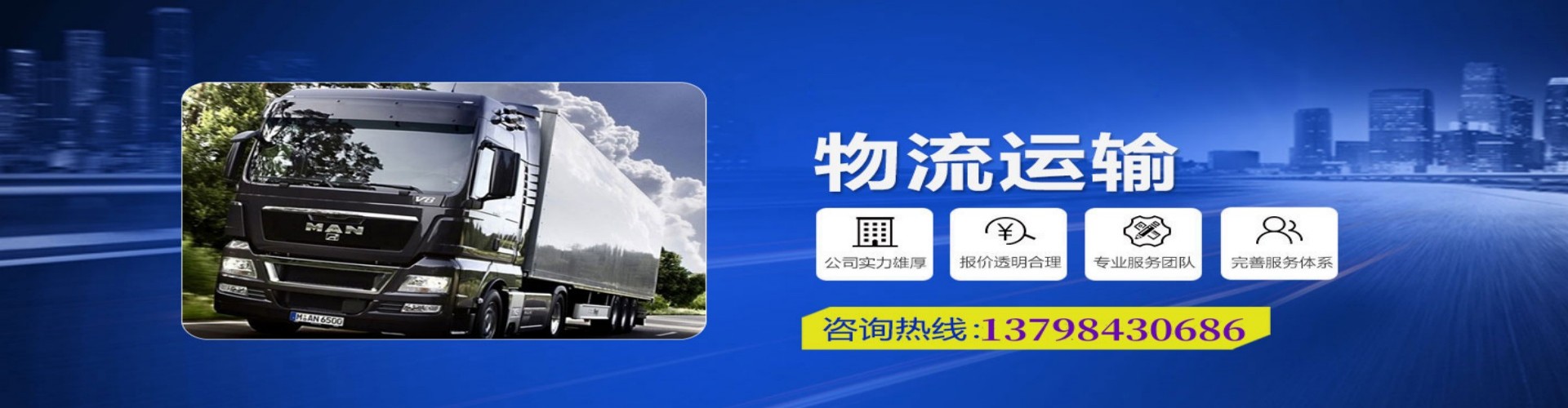 黎川县到香港物流公司,黎川县到台湾快递公司，黎川县澳门货运公司